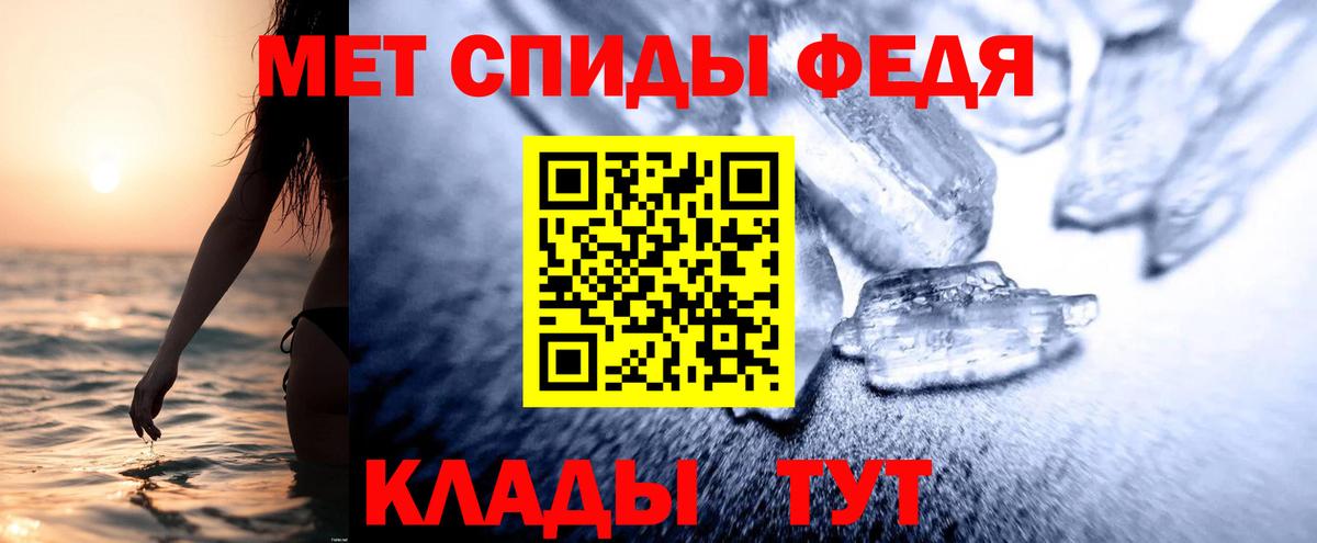 АМФЕТАМИН 98% Сосновоборск