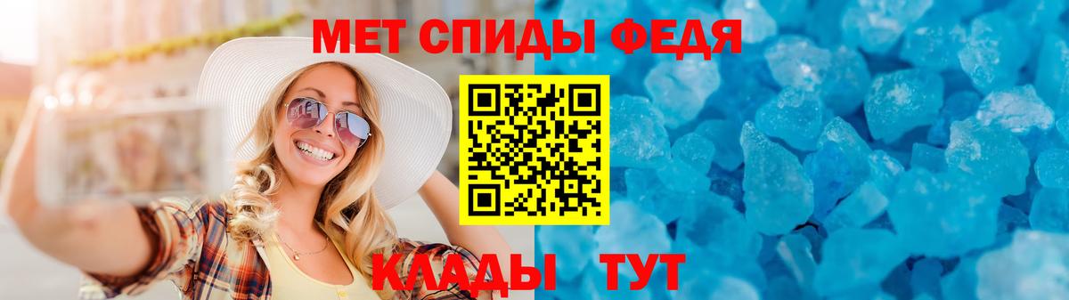Amphetamine 98%  АМФЕТАМИН  Сосновоборск  Вход с VPN 