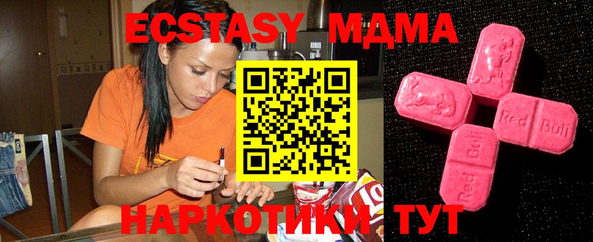 Сосновоборск  ЭКСТАЗИ Philipp Plein  ЭКСТАЗИ  ЭКСТАЗИ VHQ  blacksprut рабочий сайт  Вход с VPN 