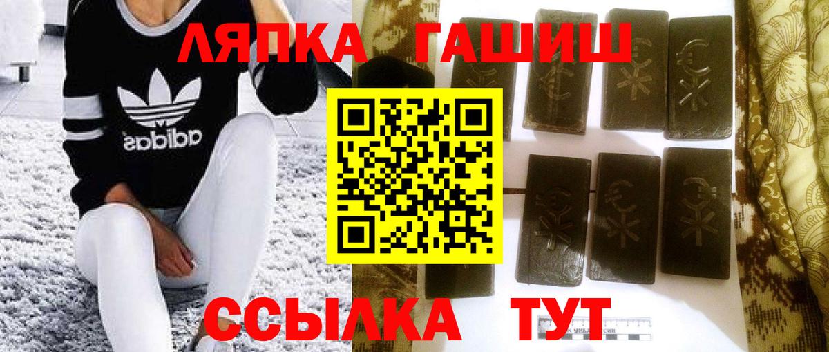 ГАШ AMNESIA HAZE  Вход с VPN  где купить наркоту  ГАШИШ Ice-O-Lator  Сосновоборск  ГАШИШ 