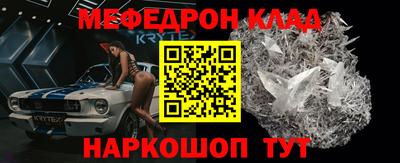 ешки Наро-Фоминск