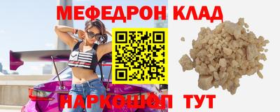 ешки Наро-Фоминск