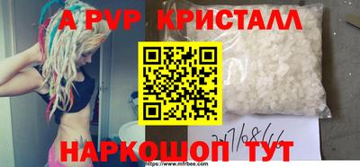 ешки Наро-Фоминск