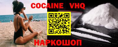 ALPHA-PVP Нальчик