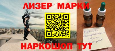 меф VHQ Нарткала