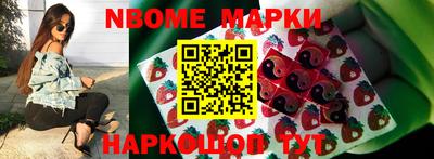 меф VHQ Нарткала