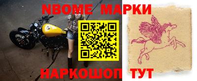 ALPHA-PVP Нальчик