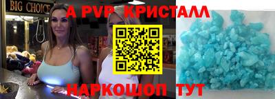 меф VHQ Нарткала
