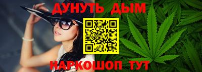 ешки Наро-Фоминск