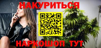 меф VHQ Нарткала