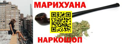 ешки Наро-Фоминск