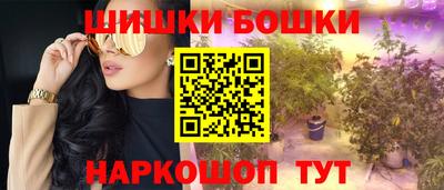 ешки Наро-Фоминск