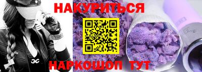 ALPHA-PVP Нальчик