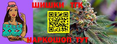 ешки Наро-Фоминск