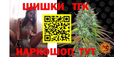ешки Наро-Фоминск