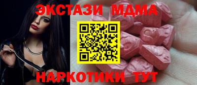ALPHA-PVP Нальчик