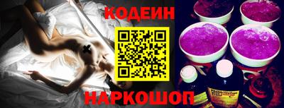 ешки Наро-Фоминск