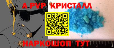 меф VHQ Нарткала