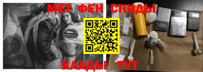 меф VHQ Нарткала