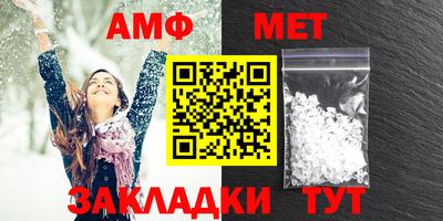 ешки Наро-Фоминск