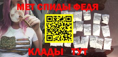 меф VHQ Нарткала