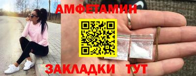 меф VHQ Нарткала