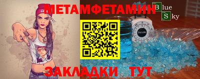 меф VHQ Нарткала