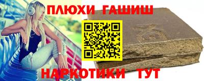 ешки Наро-Фоминск