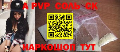 ALPHA-PVP Нальчик