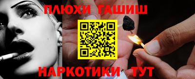 ALPHA-PVP Нальчик