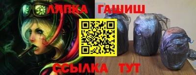 ешки Наро-Фоминск