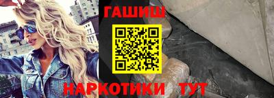 ешки Наро-Фоминск