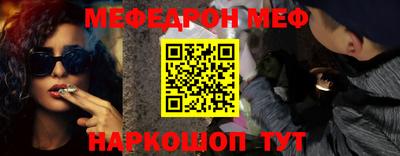 ешки Наро-Фоминск