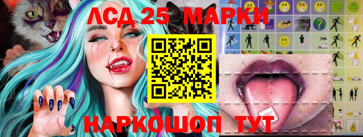 LSD-25 экстази  Вход с VPN  Сосновоборск  LSD-25 экстази ecstasy  Лсд 25 экстази ecstasy 