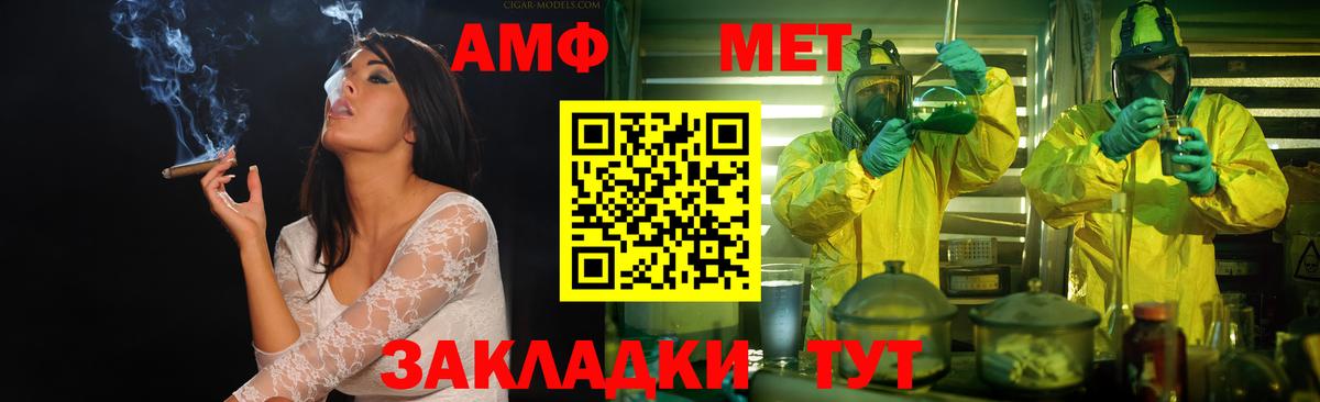 Первитин мет Сосновоборск