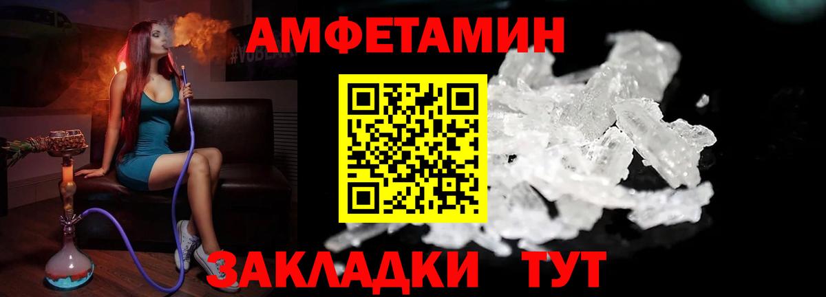 Сосновоборск  Вход с VPN  Меф МЯУ МЯУ   Канабис 