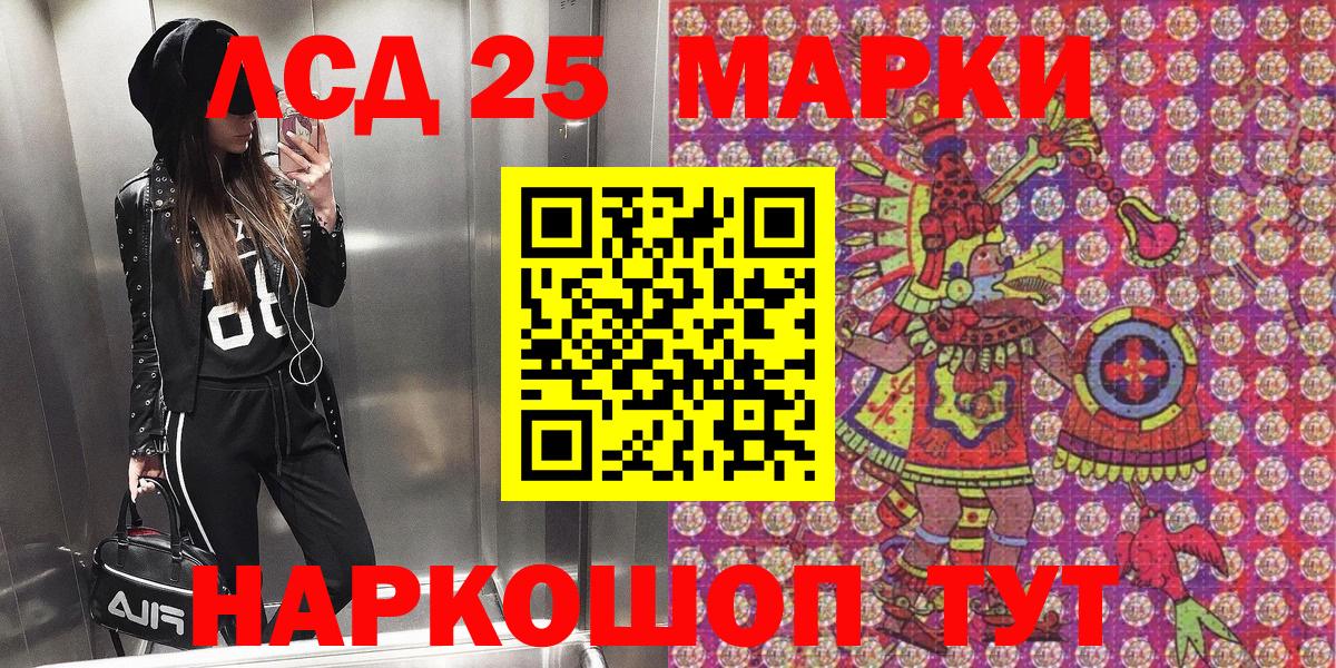 Метамфетамин Сосновоборск