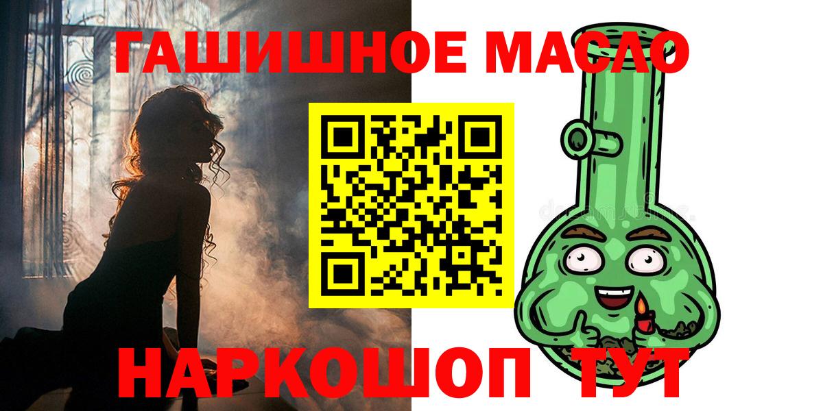 Дистиллят ТГК вейп с тгк Сосновоборск